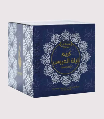 علبة كريم ليلة العروس من هيماني