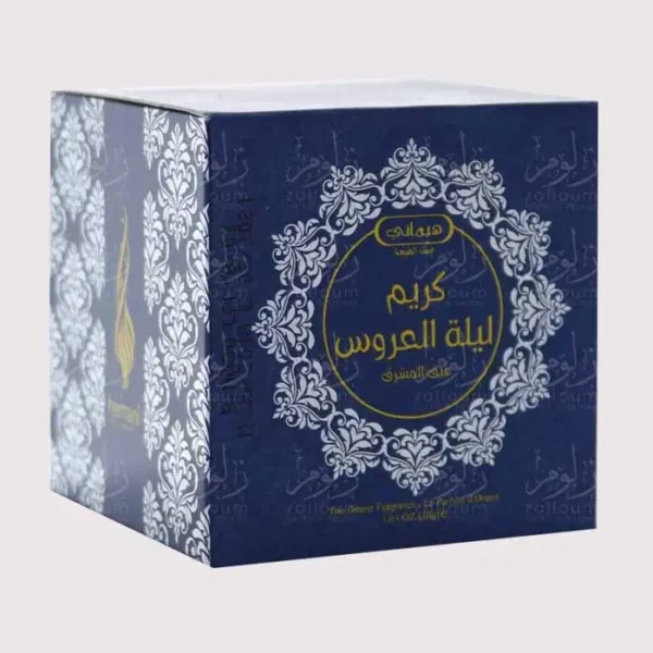 علبة كريم ليلة العروس من هيماني