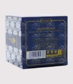 علبة كريم ليلة العروس من هيماني