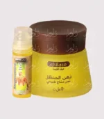 كريم الحنظل من هيماني