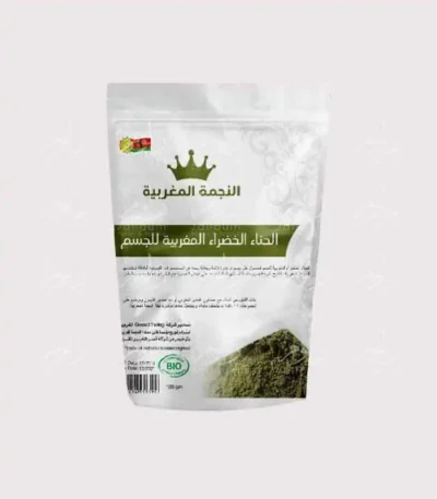 كيس حنا خضراء مغربية