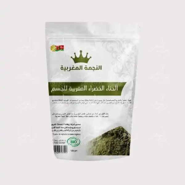 كيس حنا خضراء مغربية