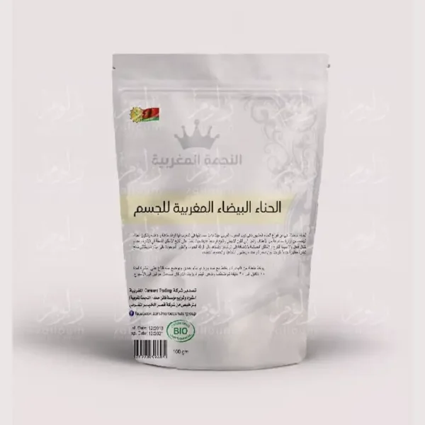 منتج الحناء البيضاء المغربية للجسم والبشرة