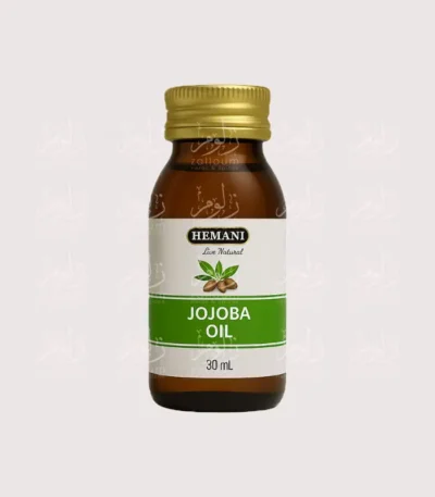زيت الجوجوبا- متجر زلوم