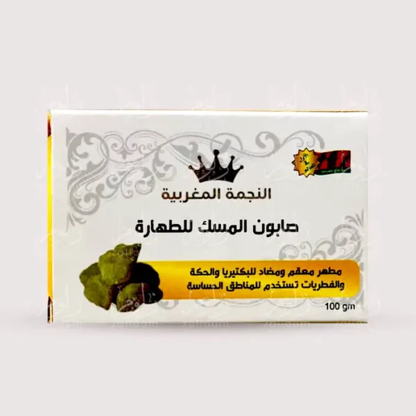 صابون المسك للطهارة-متجر زلوم