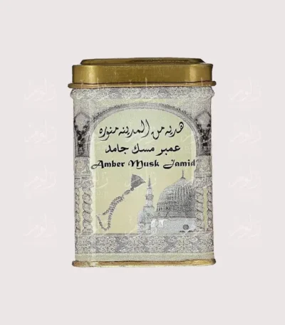 عمبر مسك جامد - متجر زلوم