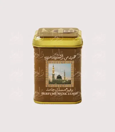 برفيوم مسك جامد - متجر زلوم