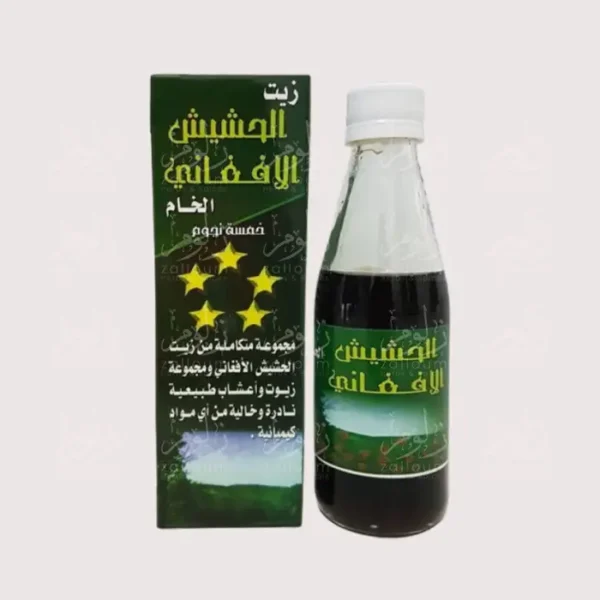 زيت الحشيش الافغاني - متجر زلوم